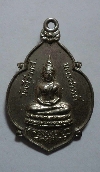 143  เหรียญพระพุทธหลวงพ่อโต ศักดิ์สิทธิ์ หลัง หลวงพ่อมหาบุญรอด วัดคีรีวงศ์ หายาก