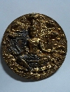 029  เหรียญบาตรน้ำมนต์ทองแดง จตุคามรามเทพ รุ่น มหาปาฎิหารย์มั่งมีทรัพย์ ปี 50