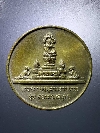 061  เหรียญเทวสถาน จตุคามรามเทพ รุ่นสองคาบสมุทร เนื้อทองฝาบาตร โค้ดเลข ๕ เลเซอร์