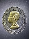 081  เหรียญกะไหล่เงินหน้าทอง รัชกาลที่ 5 หลวงพ่อแพ วัดพิกุลทอง จังหวัดสิงห์บุรี