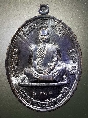 104  เหรียญเจ้าคุณอนันต์ พระเทพสุทธาจารย์ วัดเขาบางทราย จ.ชลบุรี สร้างปี 2562