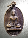 121 เหรียญพระพุทธหลวงปู่ขาว วัดยางเอน ตำบลตาลเตี้ย จังหวัดสุโขทัย สร้างปี 2545