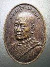 127 เหรียญพระครูจิรวัฒนาทร วัดอรัญญิกาวาส จังหวัดชลบุรี สร้างปี 2544