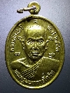128 เหรียญทองฝาบาตรที่ระลึกอายุครบ 80 ปี พระครูนนทการโกวิท วัดฝาง จังหวัดนนทบุรี