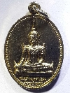 006 เหรียญสมเด็จองค์ปฐม รุ่นแรก รอยพระพุทธบาท วัดพระพุทธบาทหริภุญชัยห้วยทรายขาว
