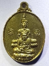 013 เหรียญทองฝาบาตรสมเด็จองค์ปฐม หลวงปู่ทวด พระมหาสังกัจจายน์ พระสิวลี พระอุปคุต