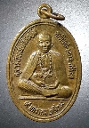 043  เหรียญครูบาเจ้าอินตา จิตธัมโม ตาทิพย์ มงคล ศรัทธา สร้างปี 2539