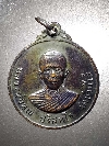 054 เหรียญหลวงพ่อคูณ ปริสุทโธ ที่ระลึกในงานผูกพัทธสีมา วัดกุดตาลาด สร้างปี 2514