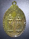 057  เหรียญเจ้าพ่อหลักเมืองสุพรรณบุรี สร้างปี 2535 เนื้อทองสตางค์