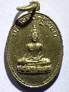 060  เหรียญทองฝาบาตรหลวงพ่อกุฏิน้อย วัดปรางหมู่ใน จังหวัดพัทลุง สร้างปี 2555