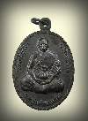 เหรียญพระวรญาณมุนี (แจ่ม สุธมฺโม) หลวงตาละมัย รุ่นที่1 พ.ศ.2537