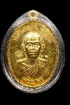 1เดียวในเวป!.เหรียญเจริญพรล่าง เนื้อทองคำ เลข32 ปี2536 สวยเดิมๆครับ