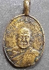 เหรียญหล่อหูในตัว ลพ.ทองศุข วัดโตนดหลวง เพชรบุรี  202pg