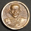 134  เหรียญล้อแม็กหลวงพ่อเทียม วัดกษัตราธิราช ปี 22